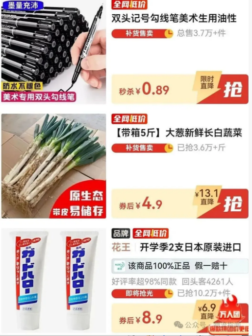 wechat_2025-09-17_194240_148.png