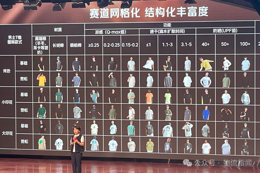微信图片_2025-09-17_195524_944.png