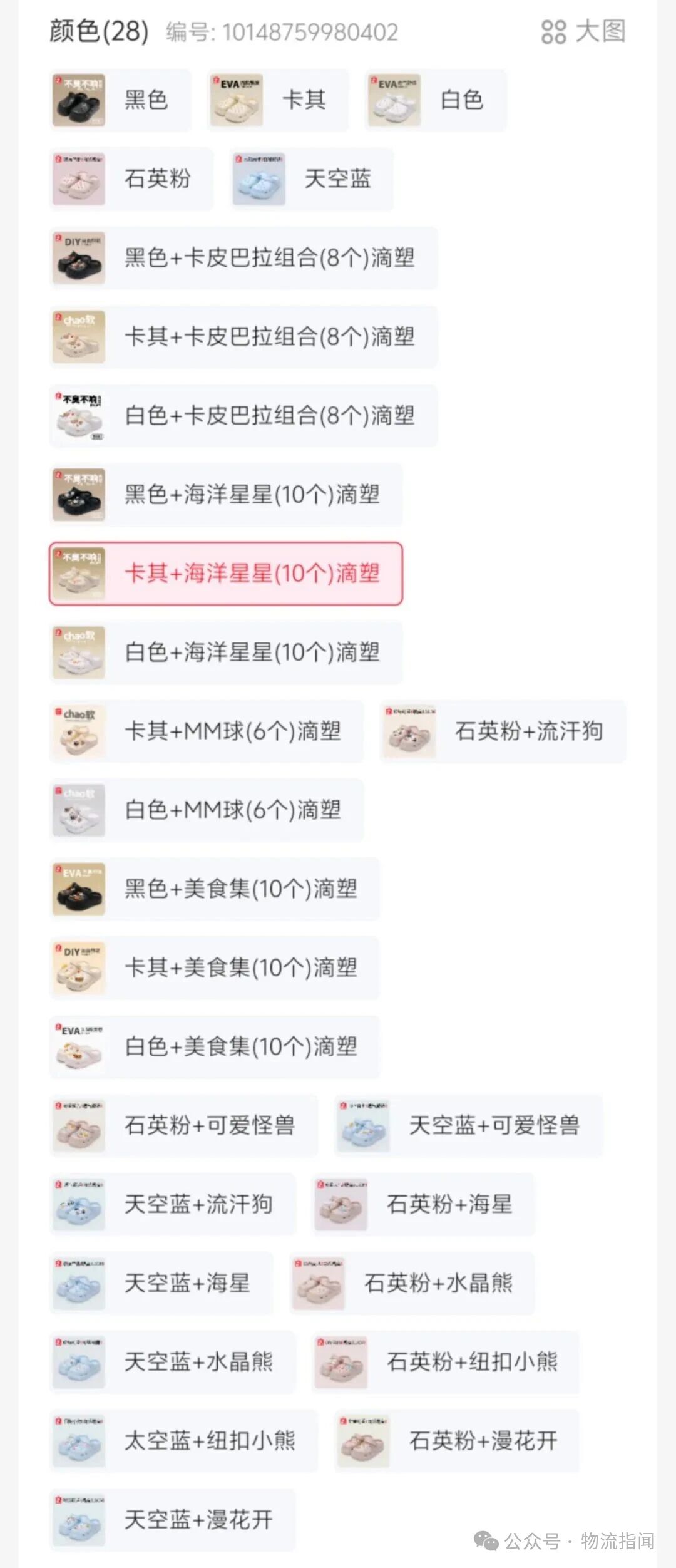微信图片_2025-09-17_195526_830.jpg