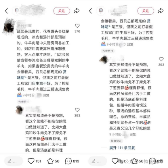 微信图片_2025-09-17_201937_705.png