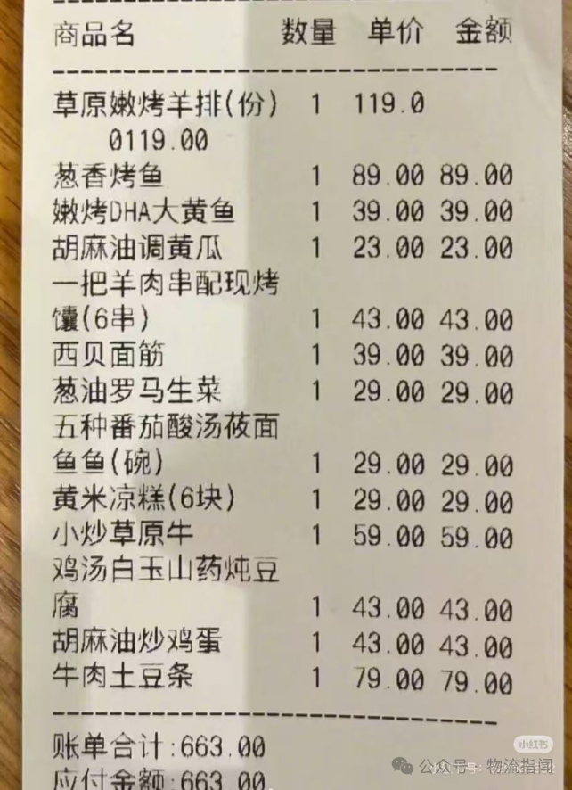 微信图片_2025-09-17_201935_909.png