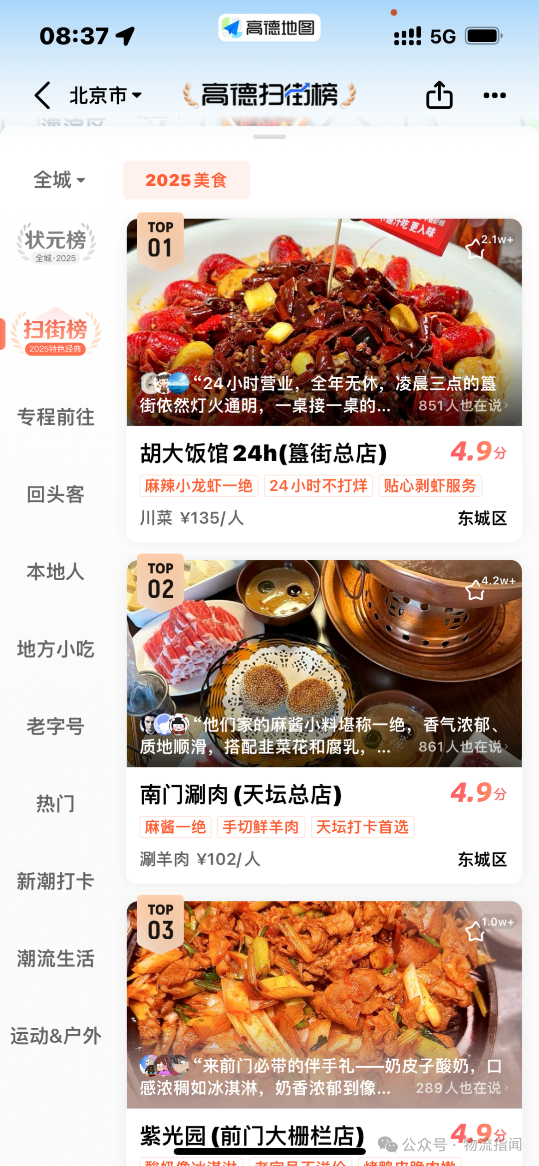 微信图片_2025-09-22_202707_125.png