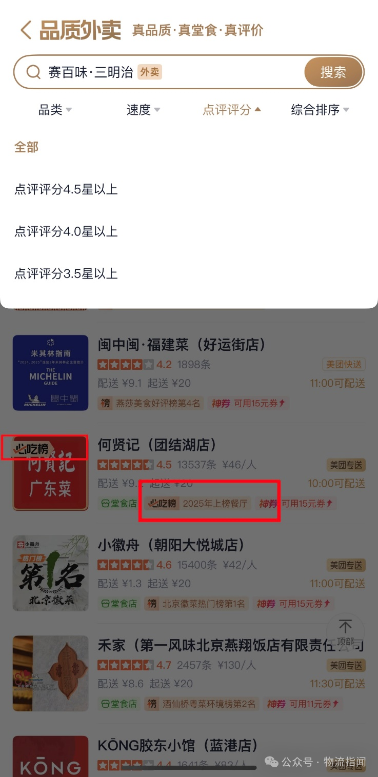 微信图片_2025-09-22_202711_399.png