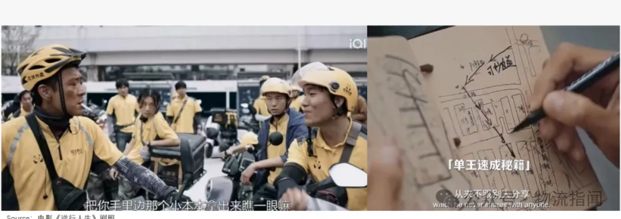 wechat_2025-09-22_203106_567.png