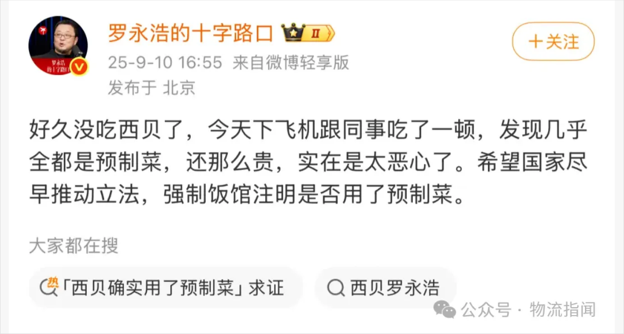wechat_2025-09-22_203743_831.png
