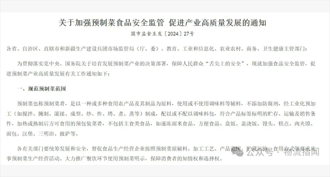 wechat_2025-09-22_203749_303.png