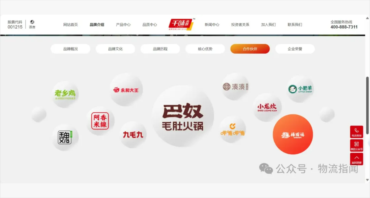 wechat_2025-09-22_203754_215.png