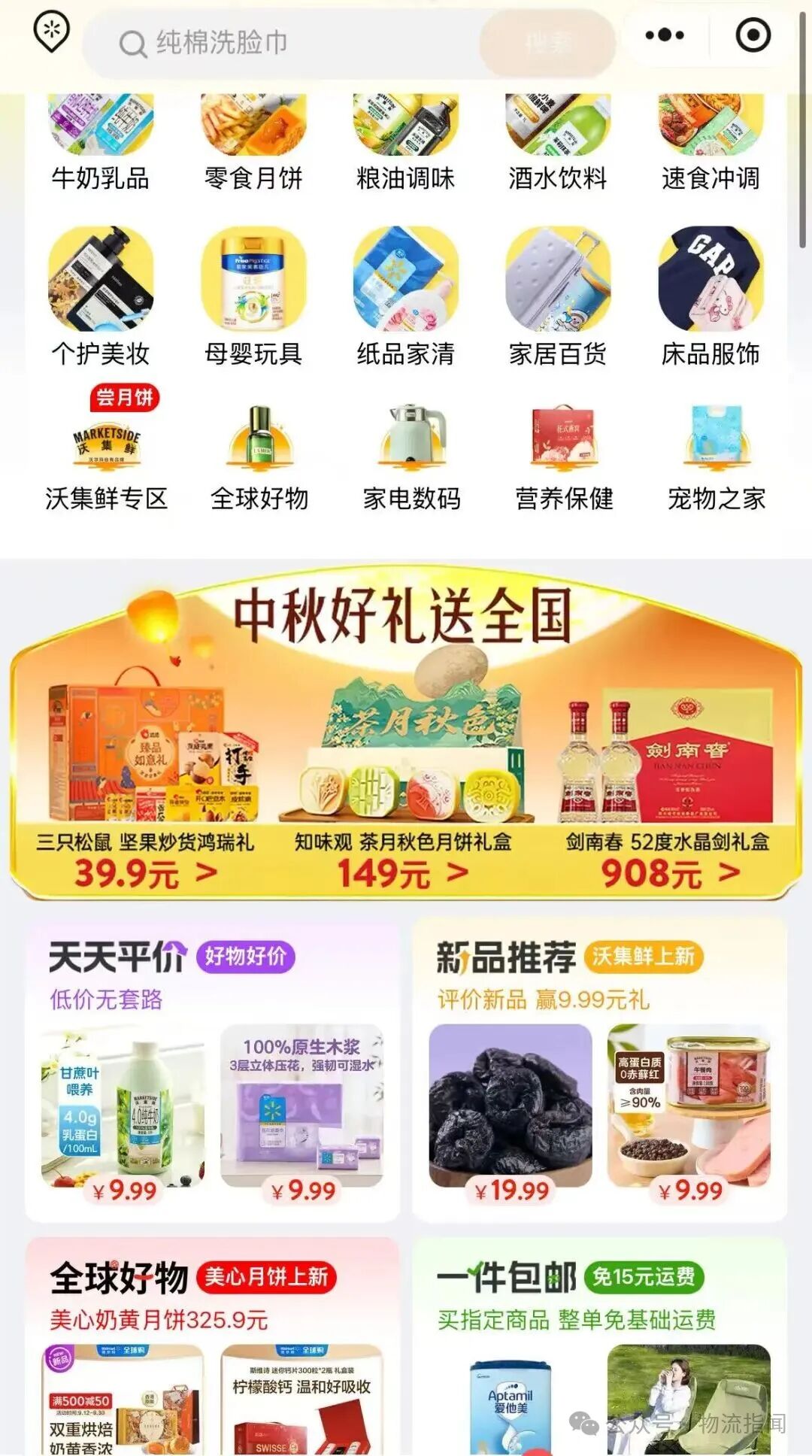 微信图片_2025-09-22_205231_426.jpg