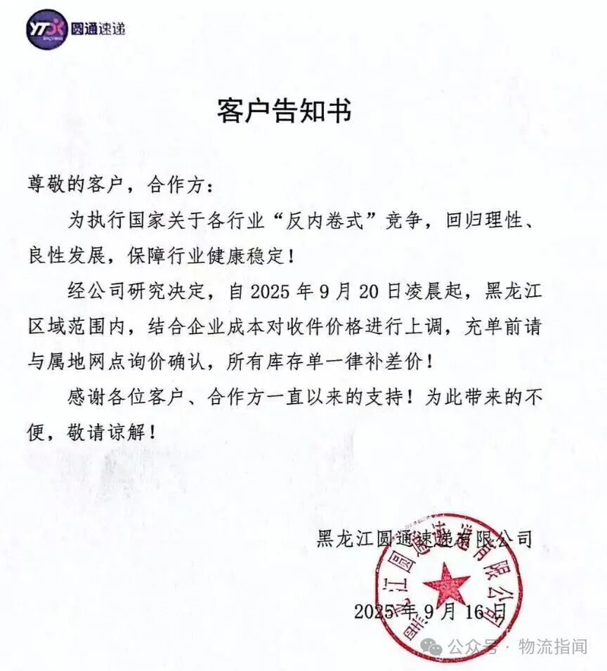 微信图片_2025-09-23_095009_819.jpg