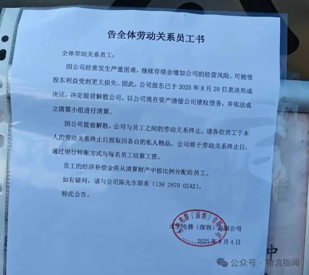 微信图片_2025-09-23_132453_492.jpg
