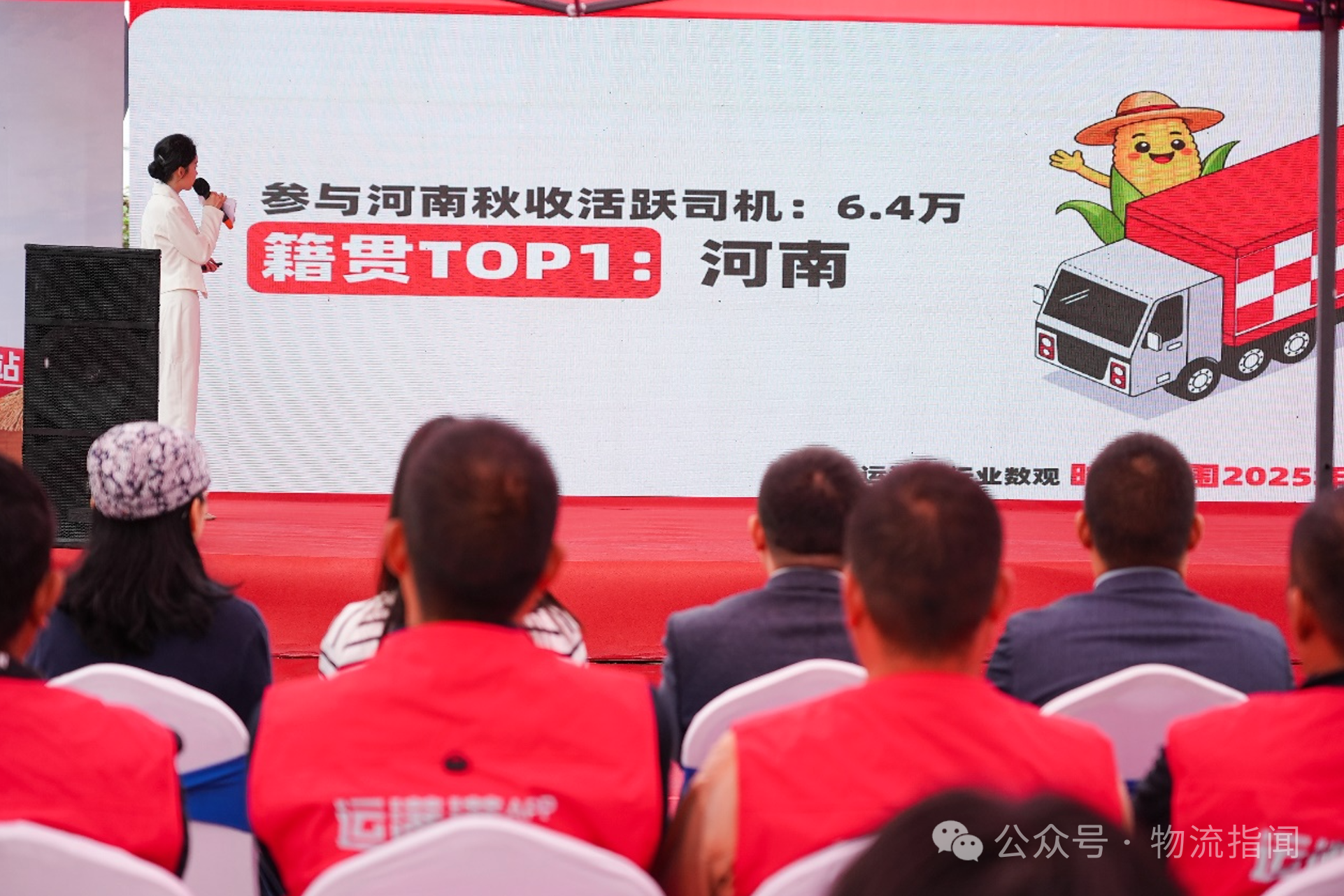 微信图片_2025-10-09_160105_760.png