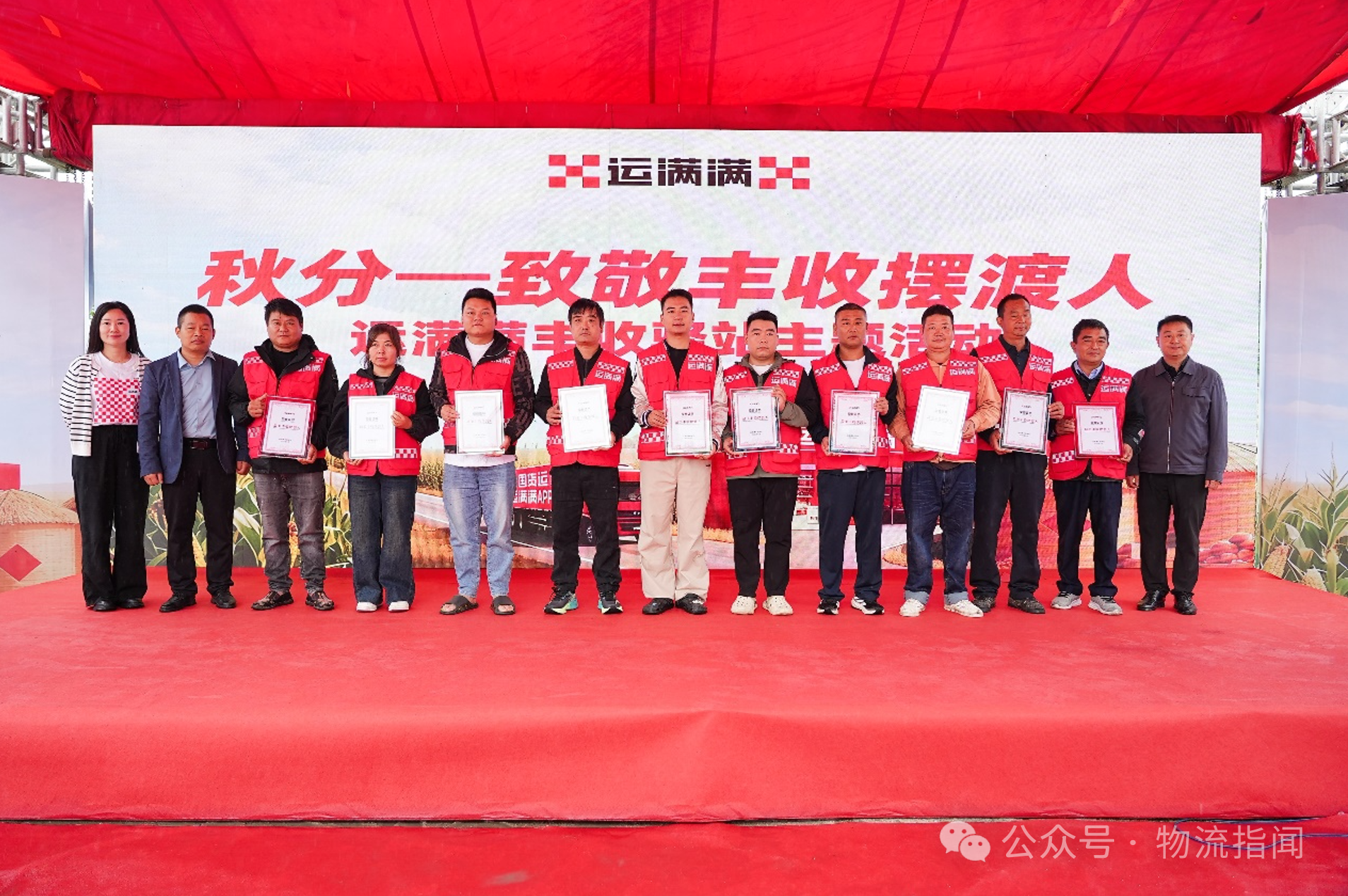 微信图片_2025-10-09_160120_931.png