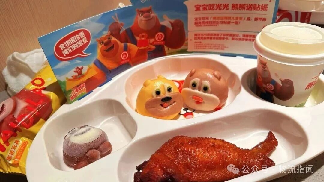 微信图片_2025-10-22_150601_431.jpg