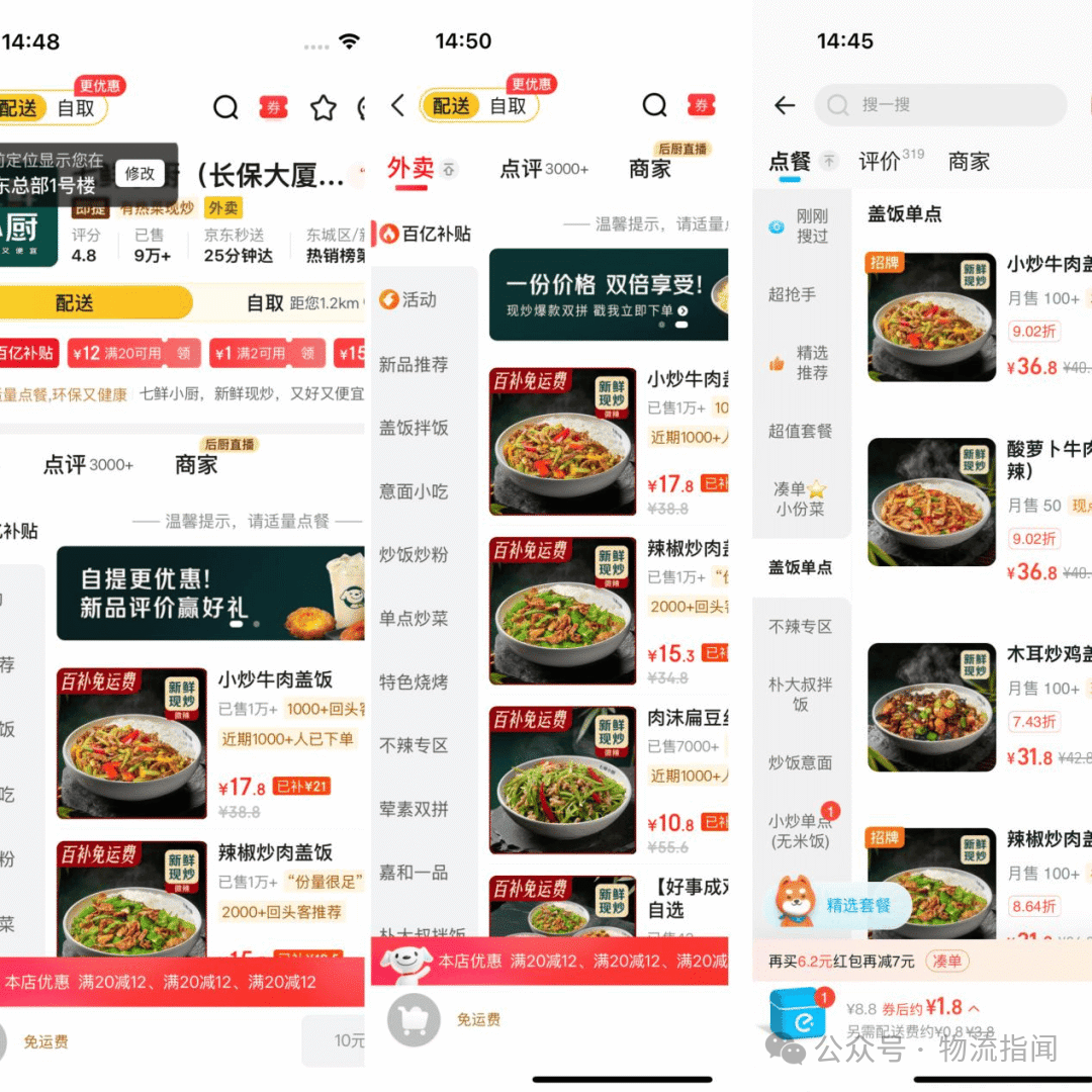 微信图片_2025-10-22_150828_720.png