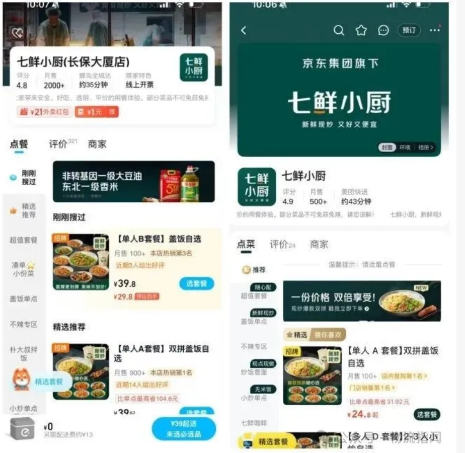 wechat_2025-10-22_154119_538.png
