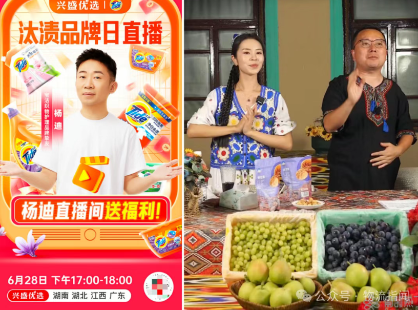 wechat_2025-10-22_154256_992.png