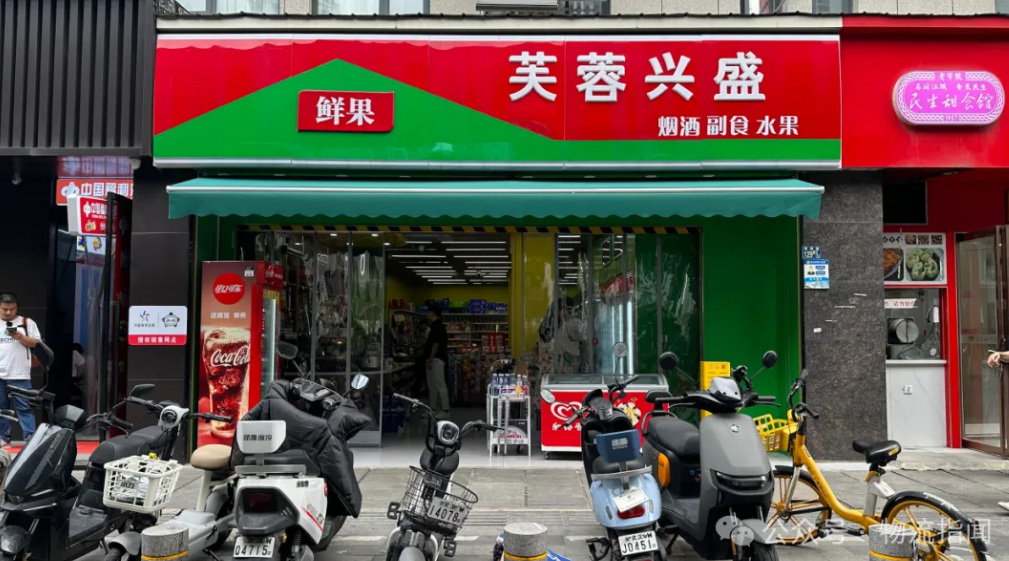 wechat_2025-10-22_154329_434.png