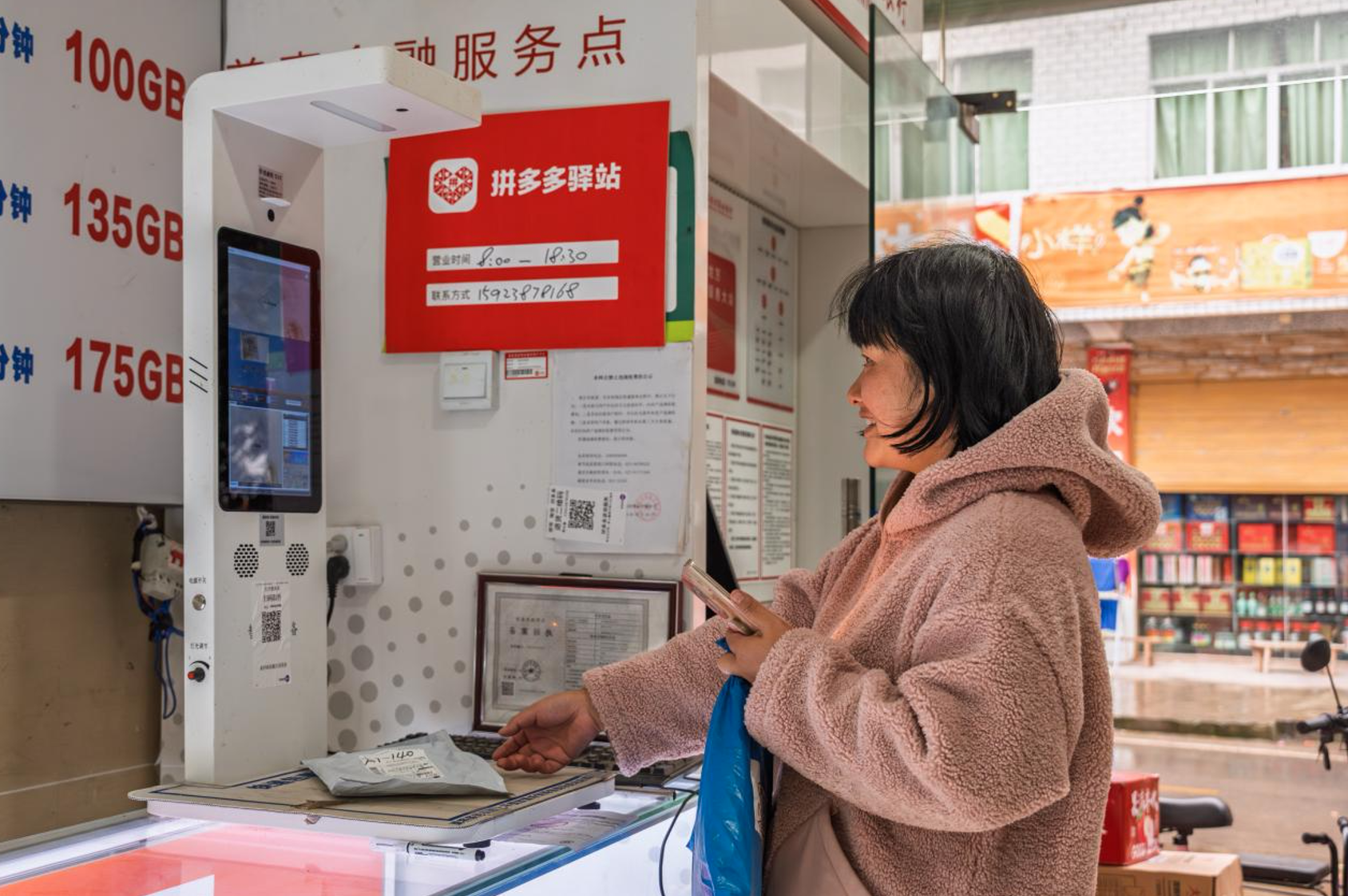 694112d1db8f4.png 截屏2025-12-16 下午4.03.44.png