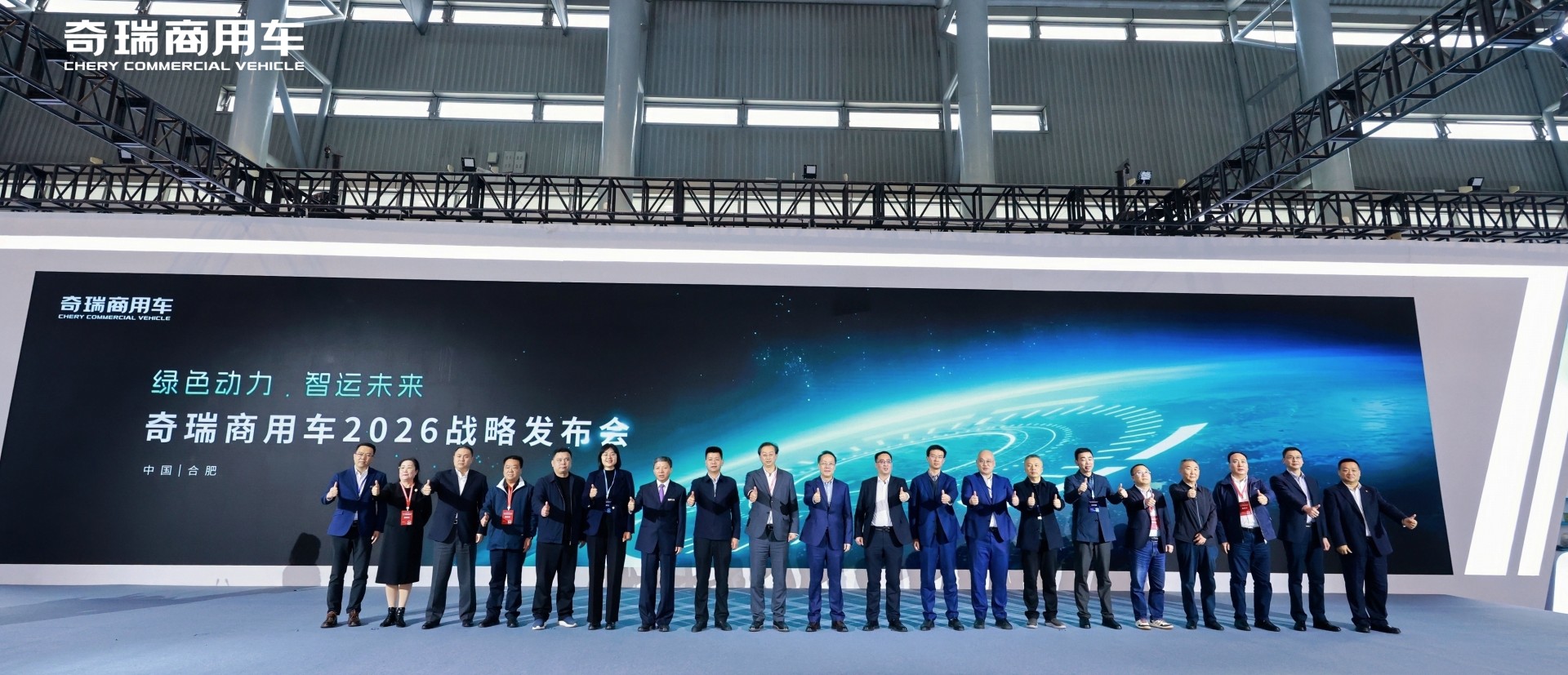 69c765e4da954.jpg 1大合影.jpg