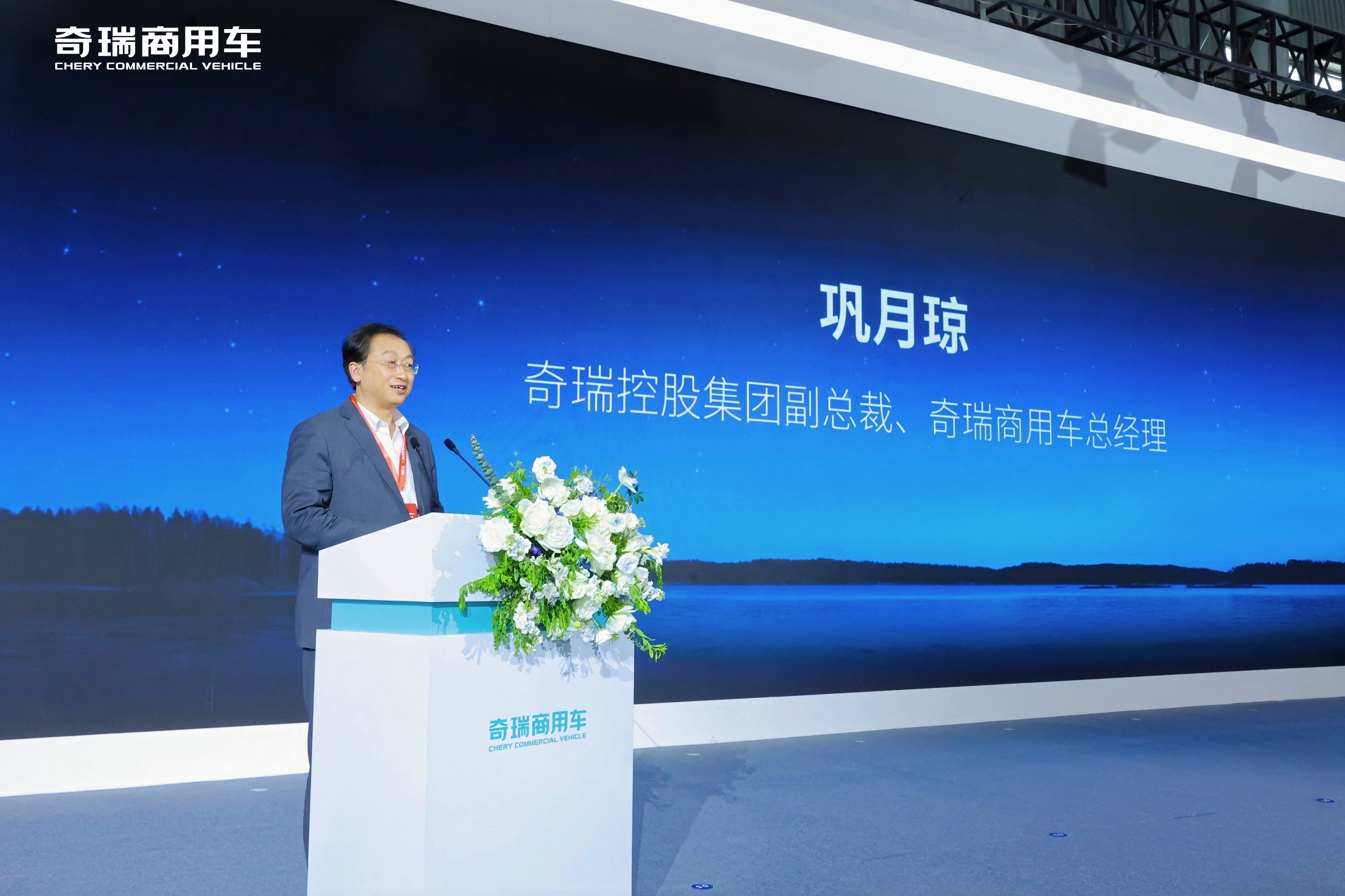 69c765f05298f.jpg 2巩总致辞.jpg