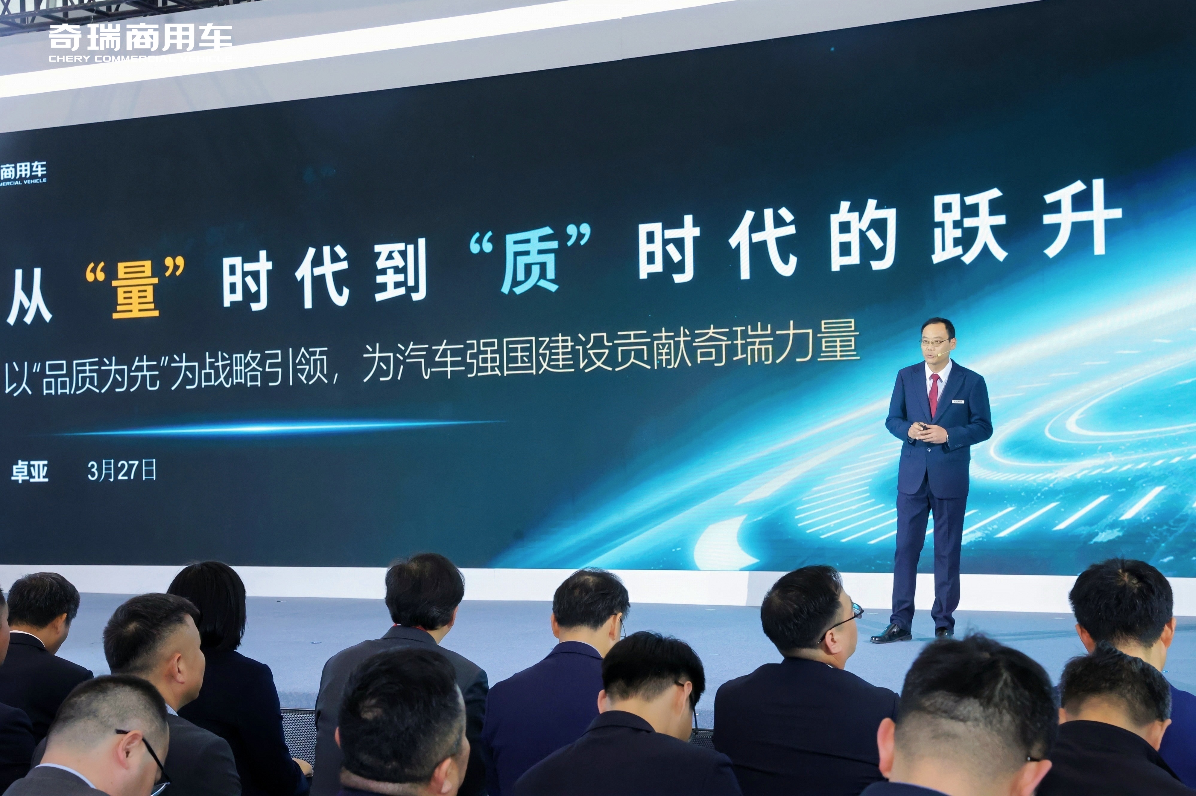 69c76651ea4d3.jpg 5卓总演讲.jpg