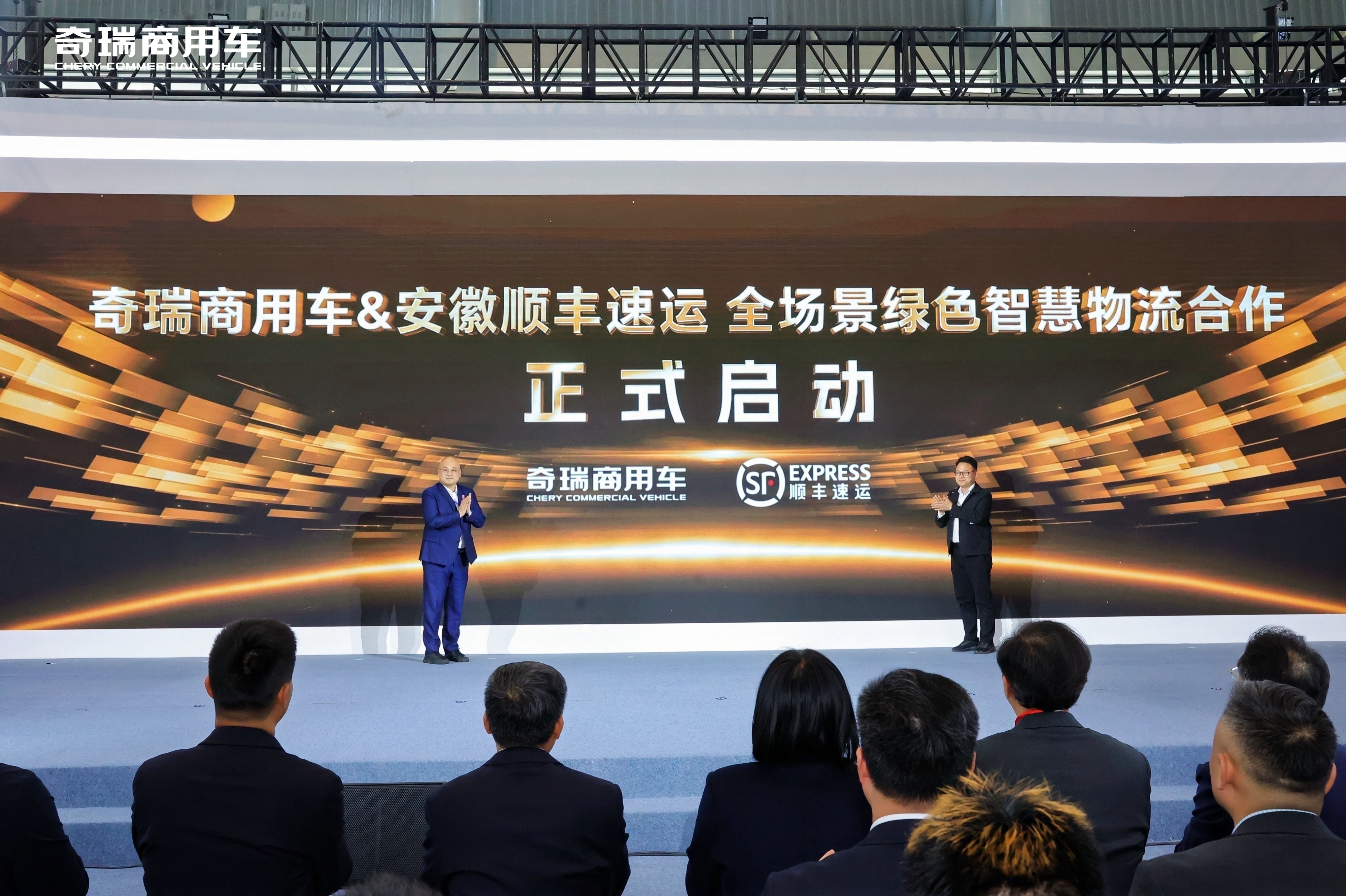 69c7668d12d90.jpg 7顺丰签约.jpg