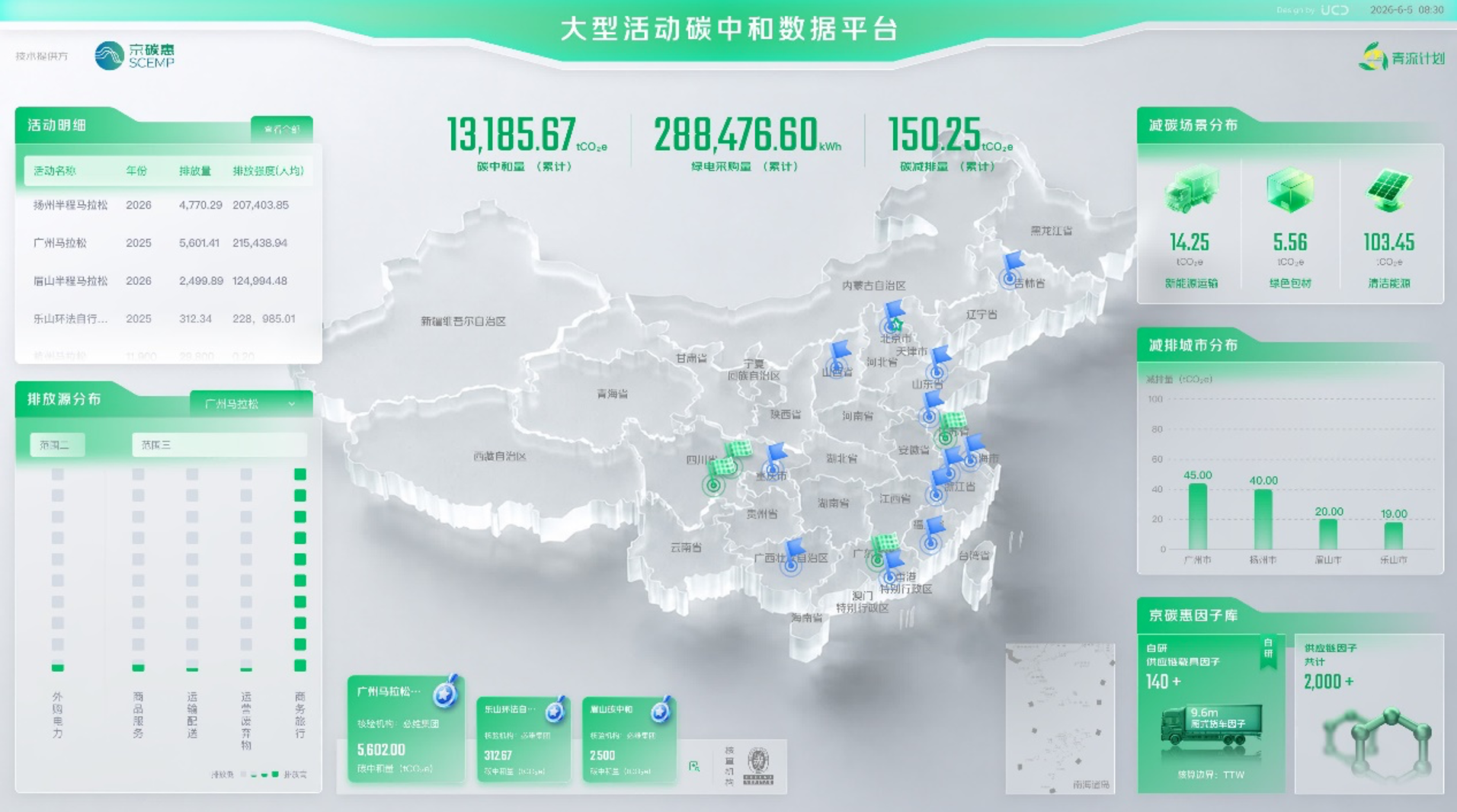 截屏2026-06-05 下午6.21.01.png