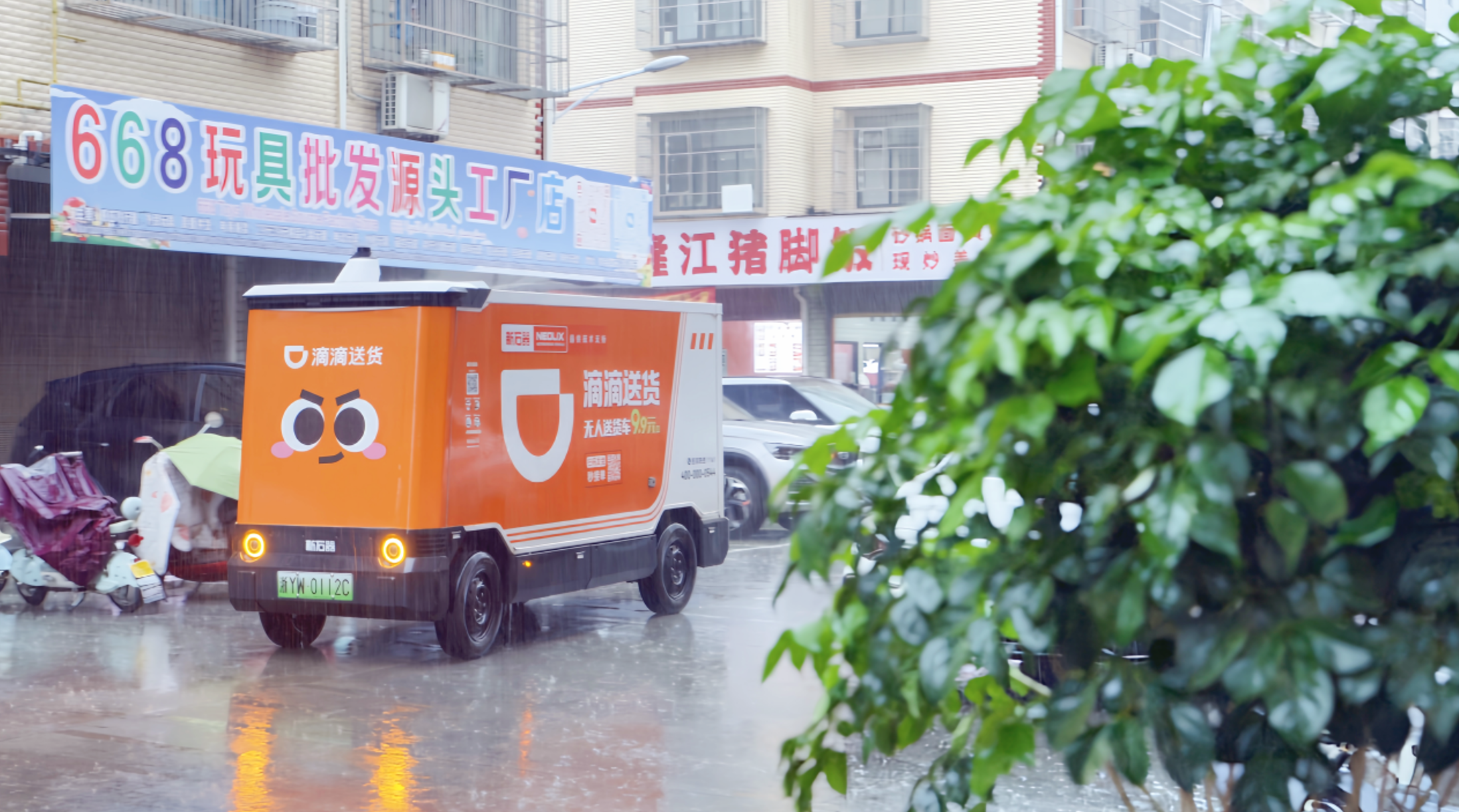 6a29321034792.png 截屏2026-06-10 下午5.42.41.png