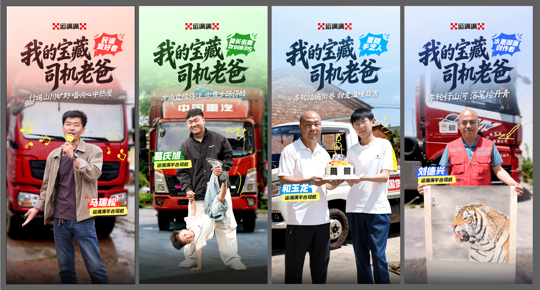 6a33973799f90.png 截屏2026-06-18 下午2.50.17.png