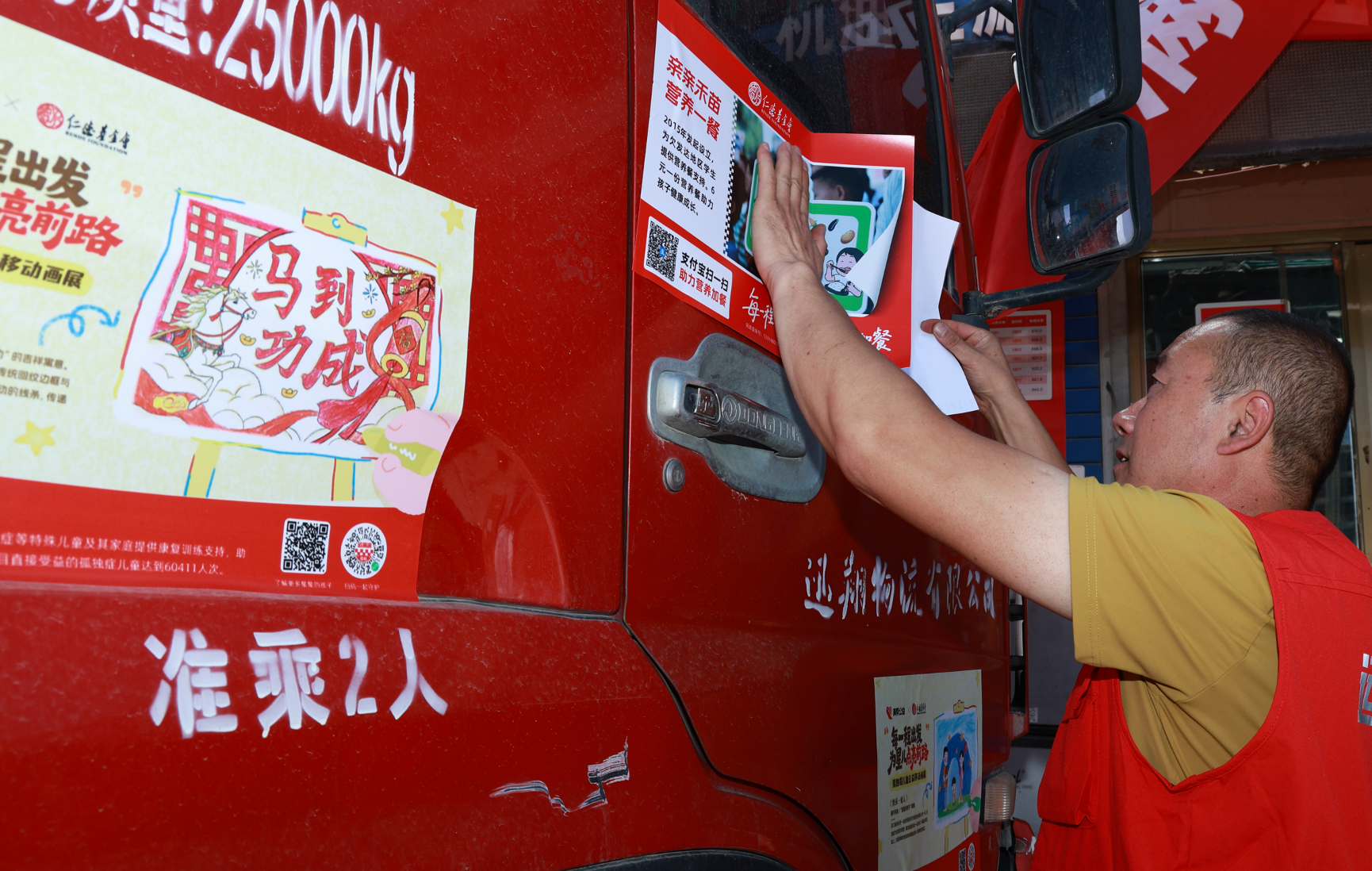 6a5888380cd97.png 截屏2026-07-16 下午3.23.19.png
