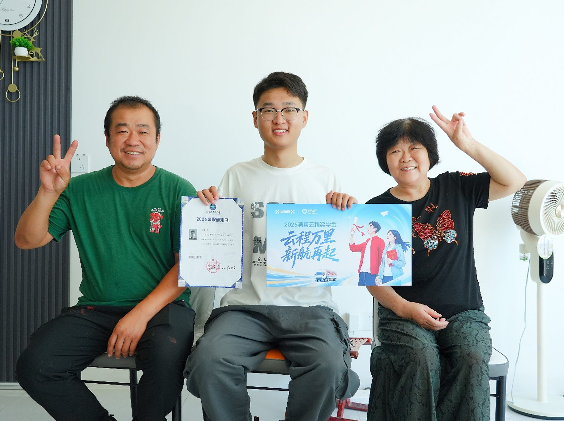 6a94ee1a88789.png 截屏2026-08-31 上午10.57.42.png